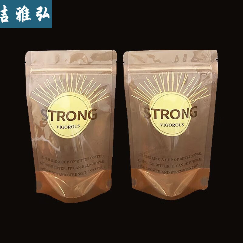 咖啡分裝袋一次性奶茶袋外出飲料果汁便攜袋咖啡店外賣打包自封袋 【咖色款】50個袋子50根吸管 1x1cm
