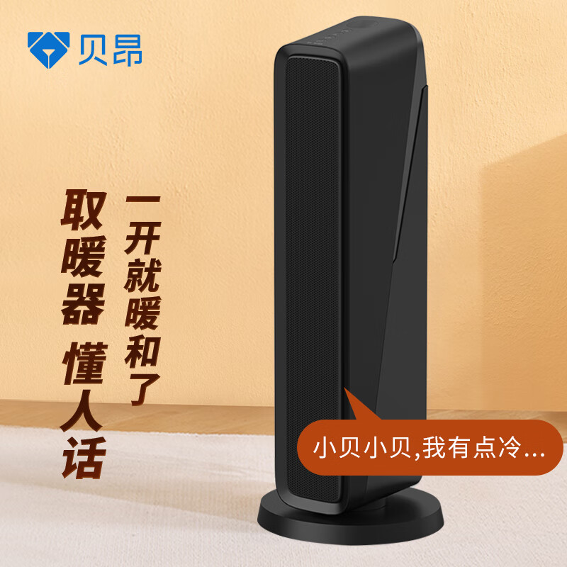 查看取暖器价格走势用什么App|取暖器价格比较