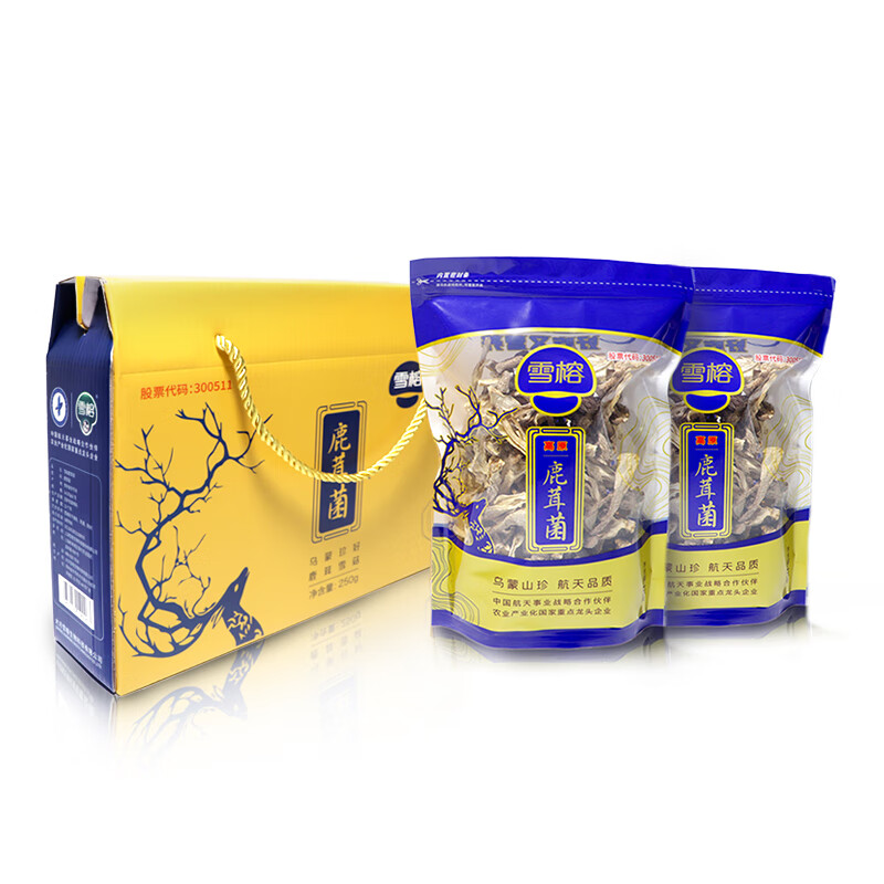 雪榕鹿茸菇鹿茸菌干货125g*2包礼盒 250g