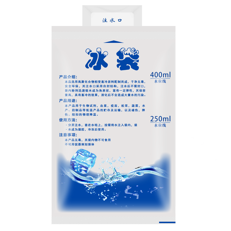 御镖局保温箱冰袋,性价比超高