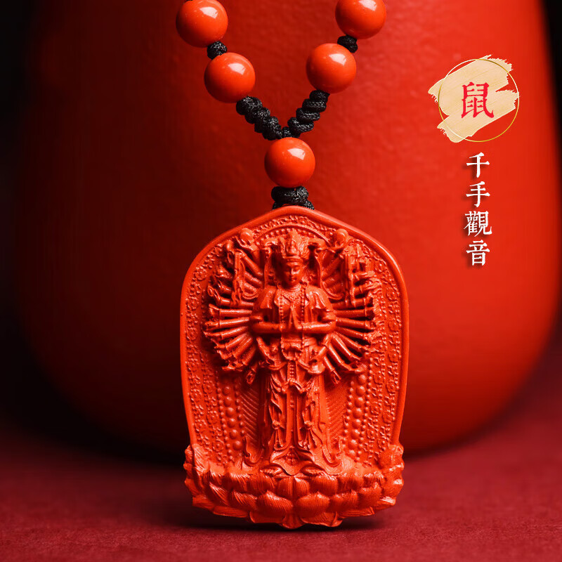 佛吊坠女护身符项链男属兔本命年守护神红砂挂件情侣礼物 红砂生肖-鼠