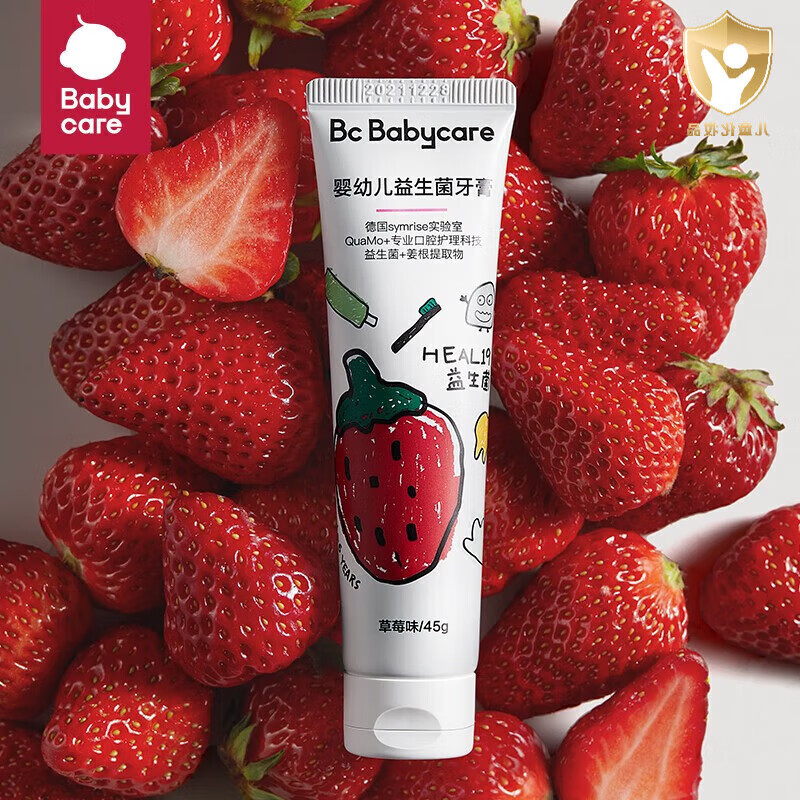 bc babycare婴儿牙膏益生菌低氟防蛀防龋1-6岁儿童牙膏防蛀护齿牙膏
