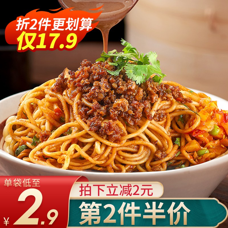 jd挂面意大利面历史价格查询|挂面意大利面价格走势图