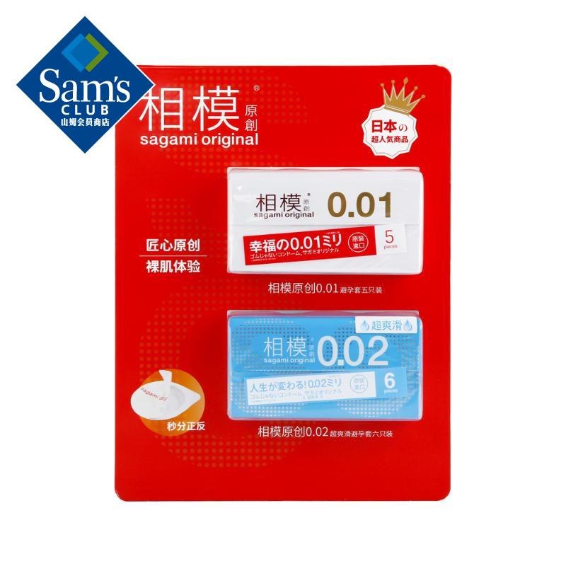 相模原创避孕套价格历史走势和产品推荐
