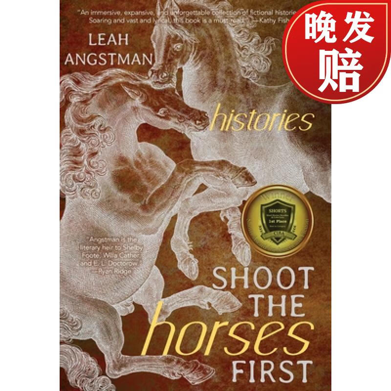 【4周达】shoot the horses first