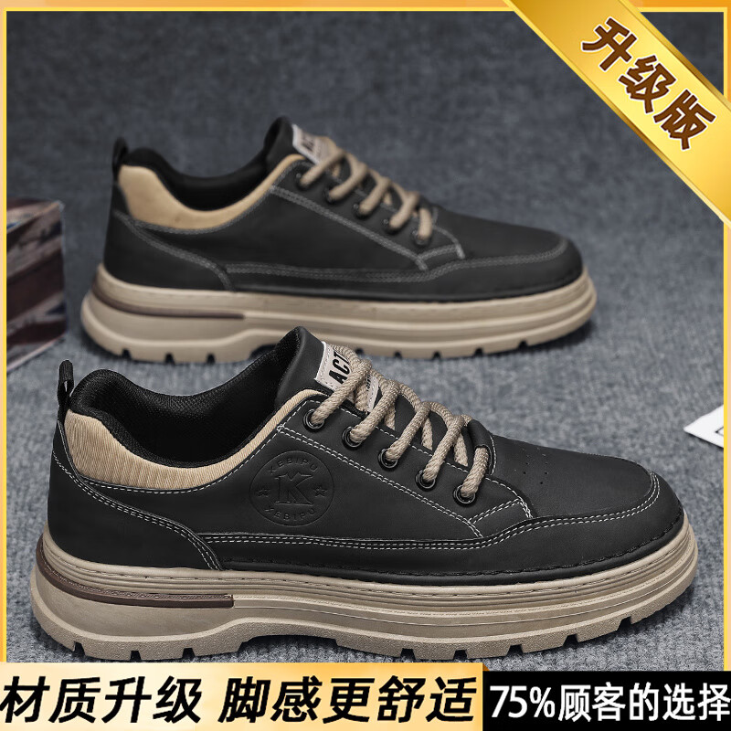 訫大东男鞋工装秋季男士休闲皮鞋工作防水防滑运动劳保鞋低帮黑色马丁