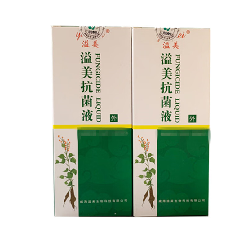 液高浓缩泡脚液溢美浸泡液280ml/盒配合溢美软膏 1盒