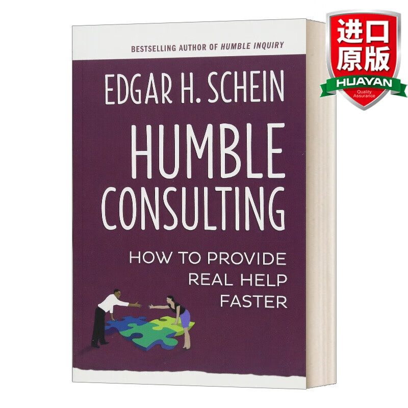 humble consulting 英文原版 谦虚咨询业 英文版 进口英语原版书籍