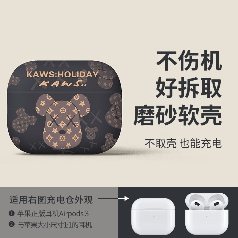 耳机配件价格变化趋势|耳机配件价格走势图