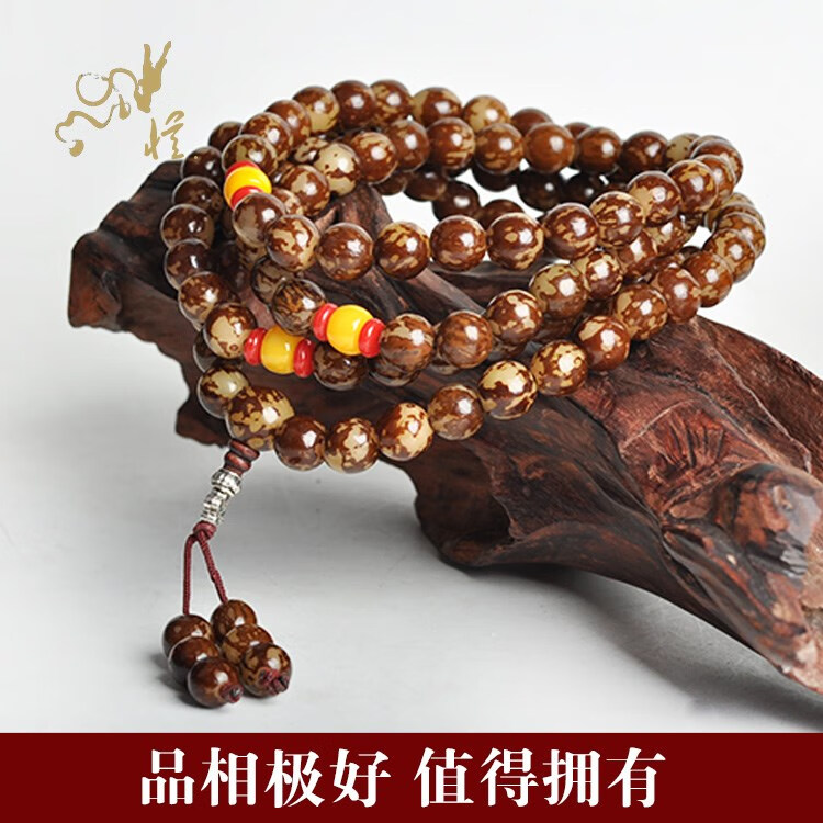 波士登 小花根 花菩提根菩提子 佛珠手持珠提珠手链念珠 虎斑菩提根