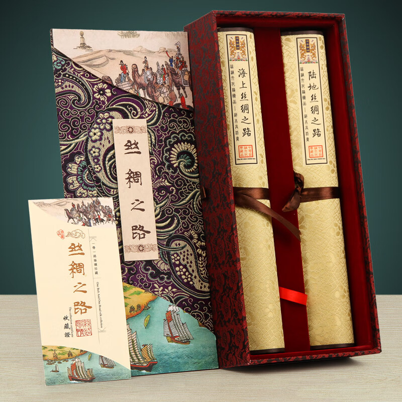 臻臻上品（zhenzhenshangpin）中国特色礼品送老外丝绸卷轴画丝绸之路出国送外国人的商务礼品 海上&路上丝绸之路套装