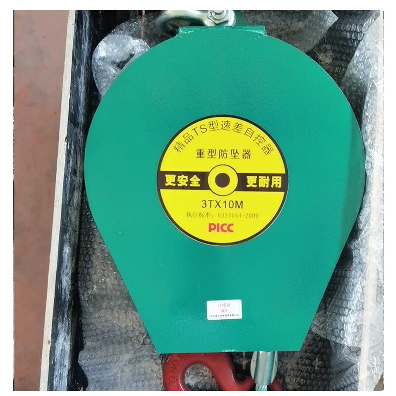 成华巨力 防坠器高空作业防坠落缓降器下降速差防坠器塔吊货梯自锁器