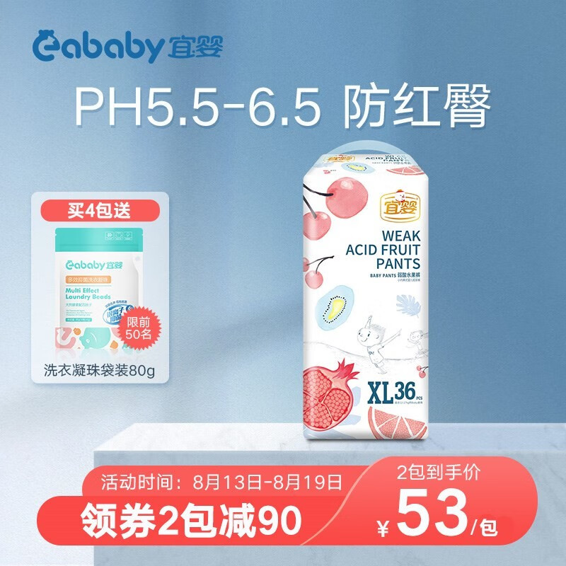 京东母婴玩具 2020-08-19 - 第14张 | 最新购物优惠券 京东母婴玩具 2020-08-19 - 第14张 | 最新购物优惠券