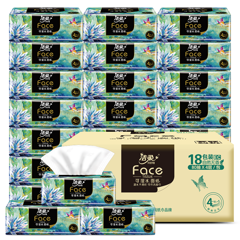 ���� Face�����ͻ�ֽ�� 4��80��*18�� ��ʪˮ���ֽ �����ͽ�ֽ�� 3�� 89.06Ԫ(��29.69Ԫ/��)