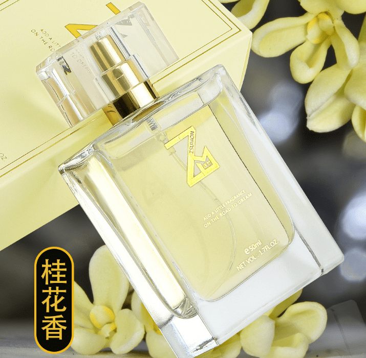 逐梦(zsumon)玫瑰百合栀子花薰衣草茉莉花香水清新淡香持久留香男女士