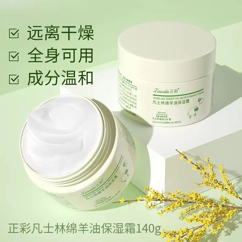 手机身体乳价格波动网|身体乳价格历史