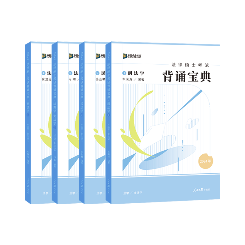 什么软件能查法硕金融联考最低价|法硕金融联考价格走势图