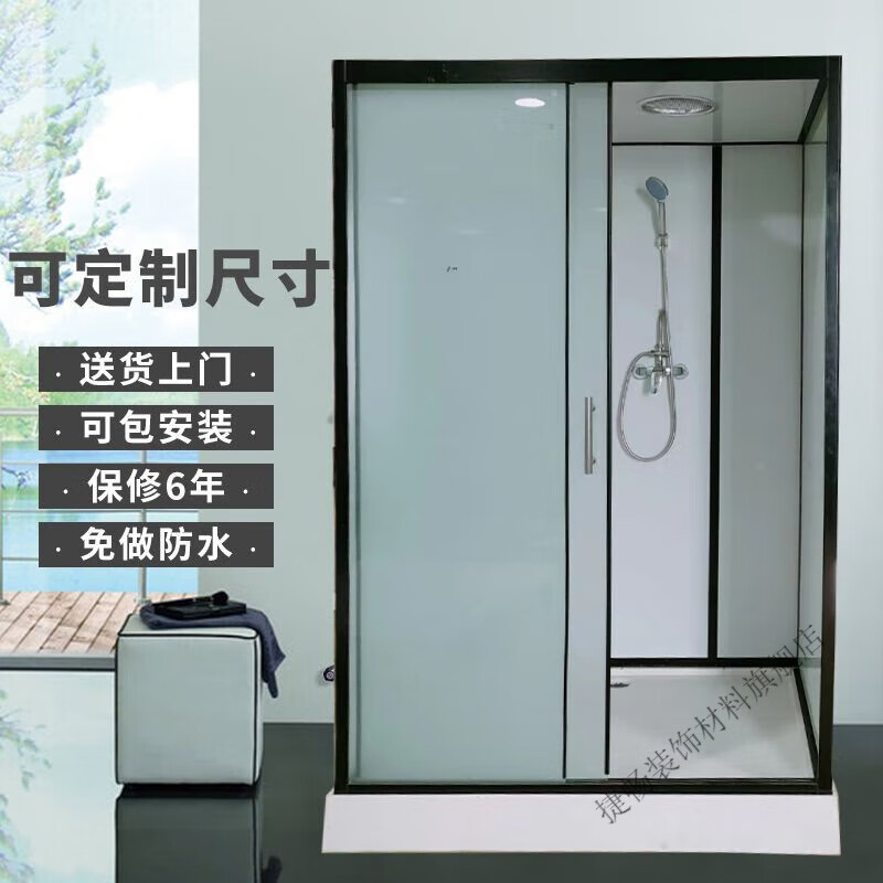 焕柔集成卫浴整体淋浴房一体式卫生间组合装干湿分离全套设备定制尺寸