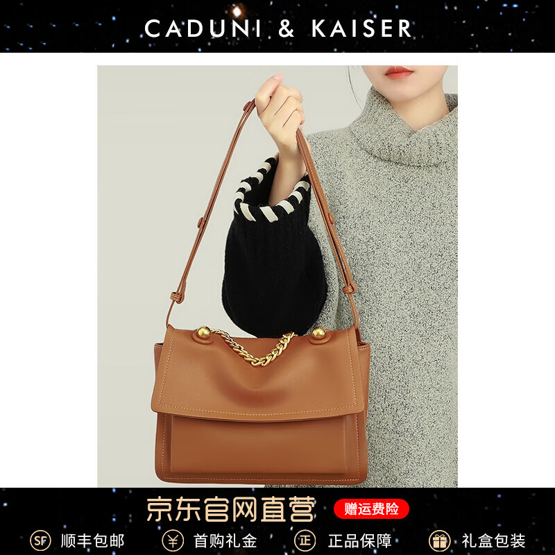 CADUNI KAISER单肩包