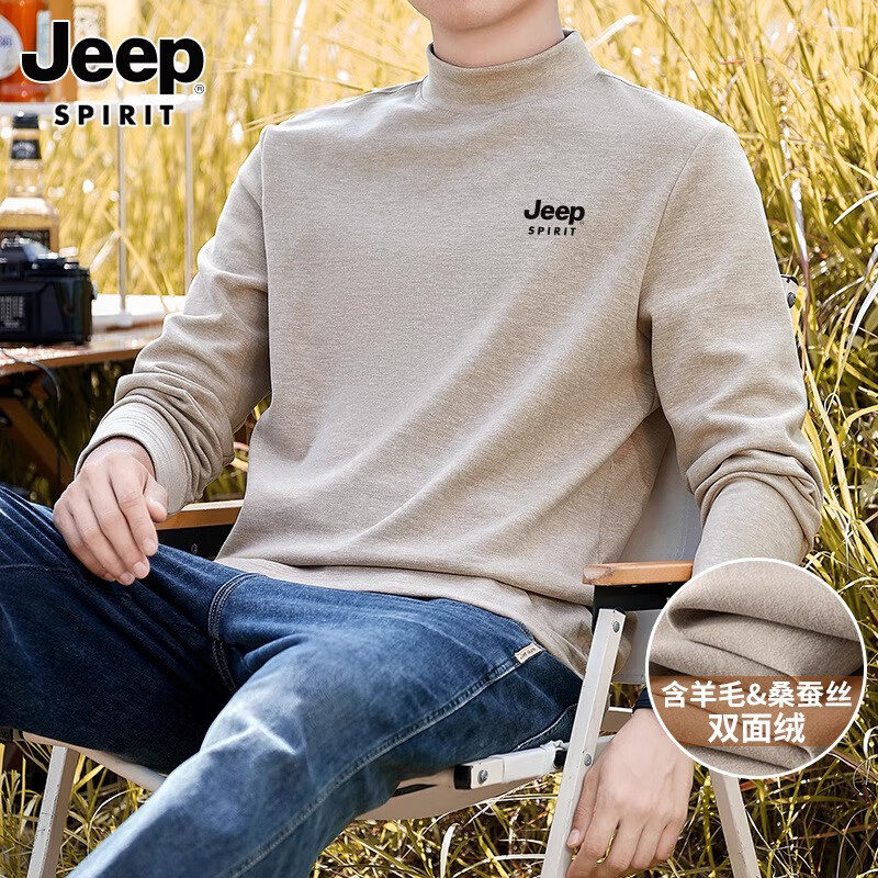 JEEP SPIRIT吉普半高领羊绒衫男冬季重磅发热打底长袖加厚蚕丝抗寒羊毛保暖衣