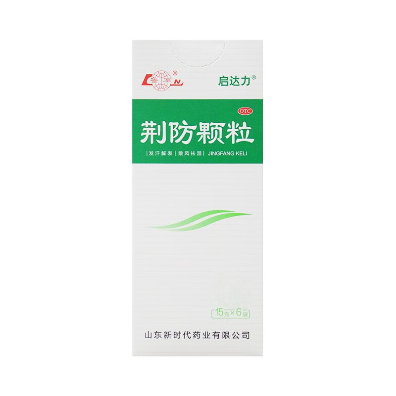 鲁南 启达力 荆防颗粒 15g*6袋 发汗解表 散风