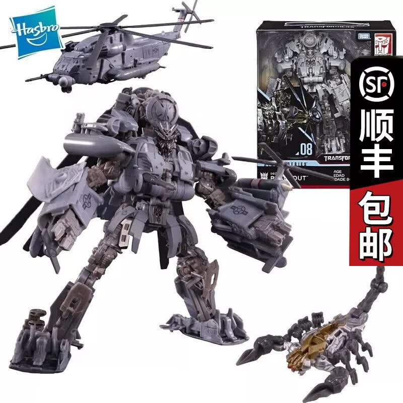变形金刚(transformers)儿童男孩手办模型玩具生日礼物电影加强级系列