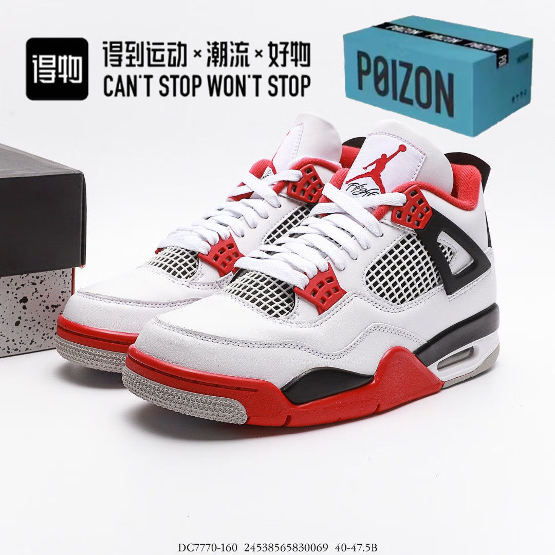 aj4复刻女鞋?aj4复刻2020-第2张图片-潮百科