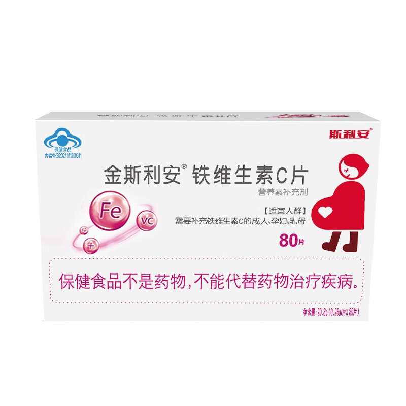 斯利安叶酸,历史价格稳定可信赖