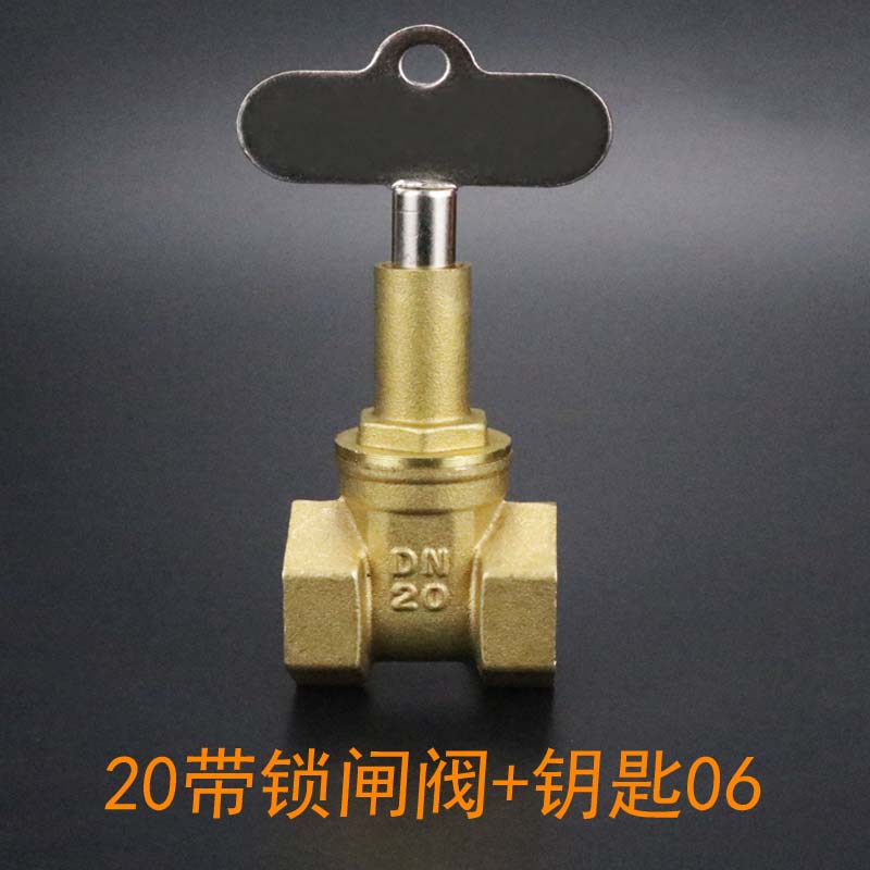 适用于 水表前阀门钥匙自来水表前闸阀内三角扳手暖气锁闭阀水阀 20带