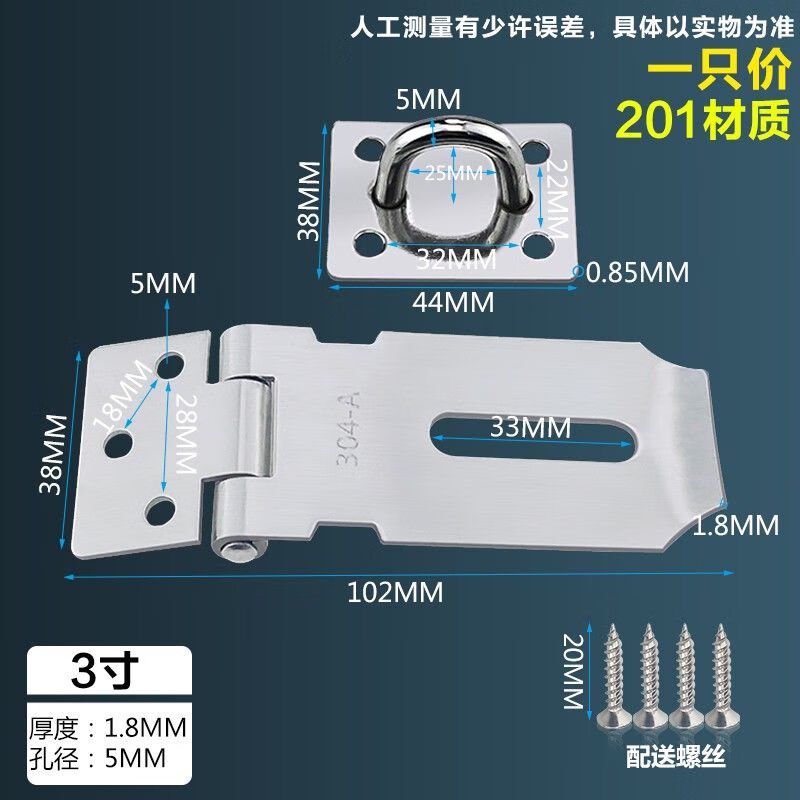 90度不锈钢插销门扣门栓门锁推拉门谷仓门移门搭扣对开直角锁门栓