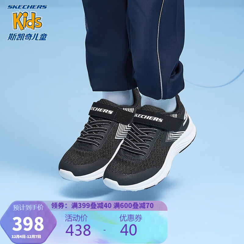 Skechers斯凯奇商场同款童鞋秋季儿童网布魔术贴跳绳鞋男女童运动鞋跑步鞋 405214L BKW黑色/白色 28.5 