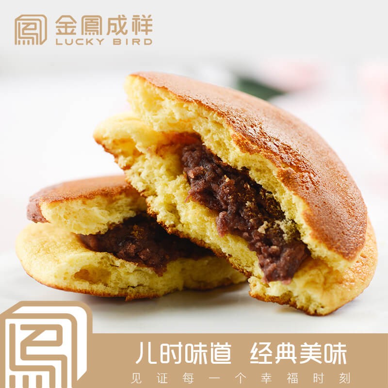 金凤成祥 铜锣烧红豆味巧克力芒果日式工艺网红糕点早餐甜点小吃