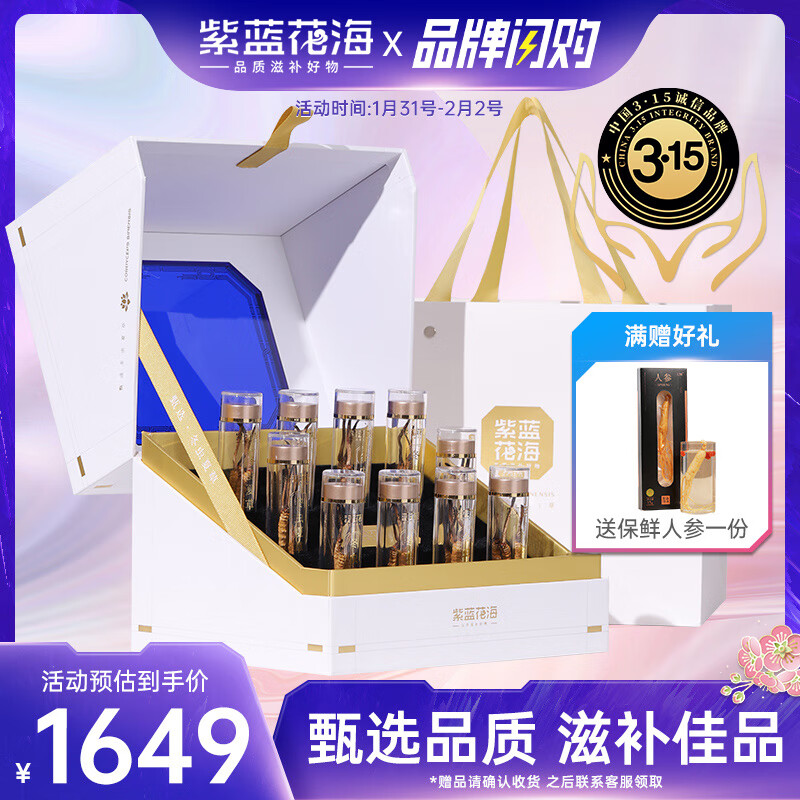 冬虫夏草的神奇之旅，价格大幅上涨，紫蓝花海品牌最佳选择|那个网站可以看冬虫夏草历史价格