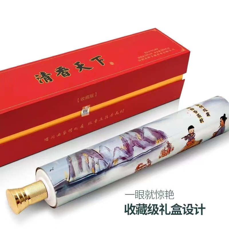 晋盛源白酒价格走势和销量趋势分析|白酒历史价格走势