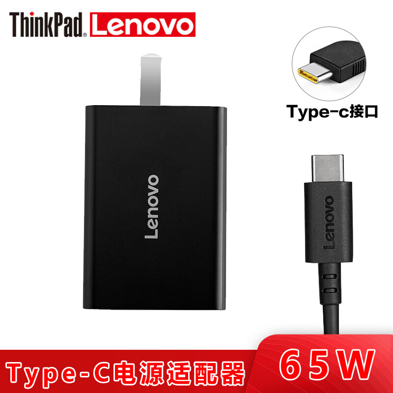 ThinkPad45w type-c便携电源笔记本配件评价真的好吗