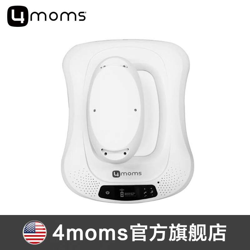 现货抖音款美国 4moms mamaRoo 电动婴儿摇椅配件电动摇椅替换底座 白色
