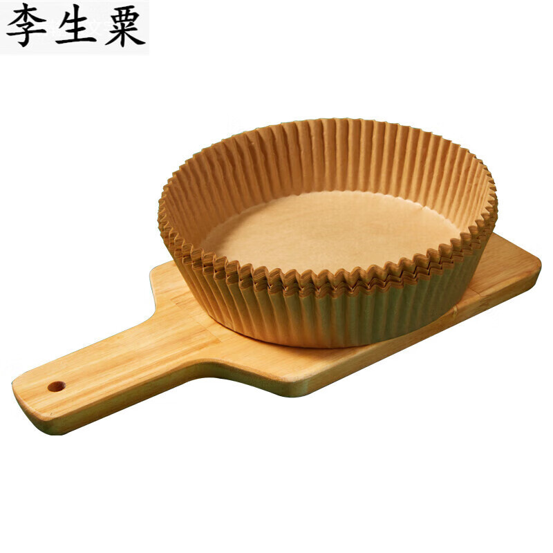 萝塑空气炸锅专用纸空气炸锅专用纸烤盘吸油纸垫纸家用食物硅油纸锡纸 电子版食谱