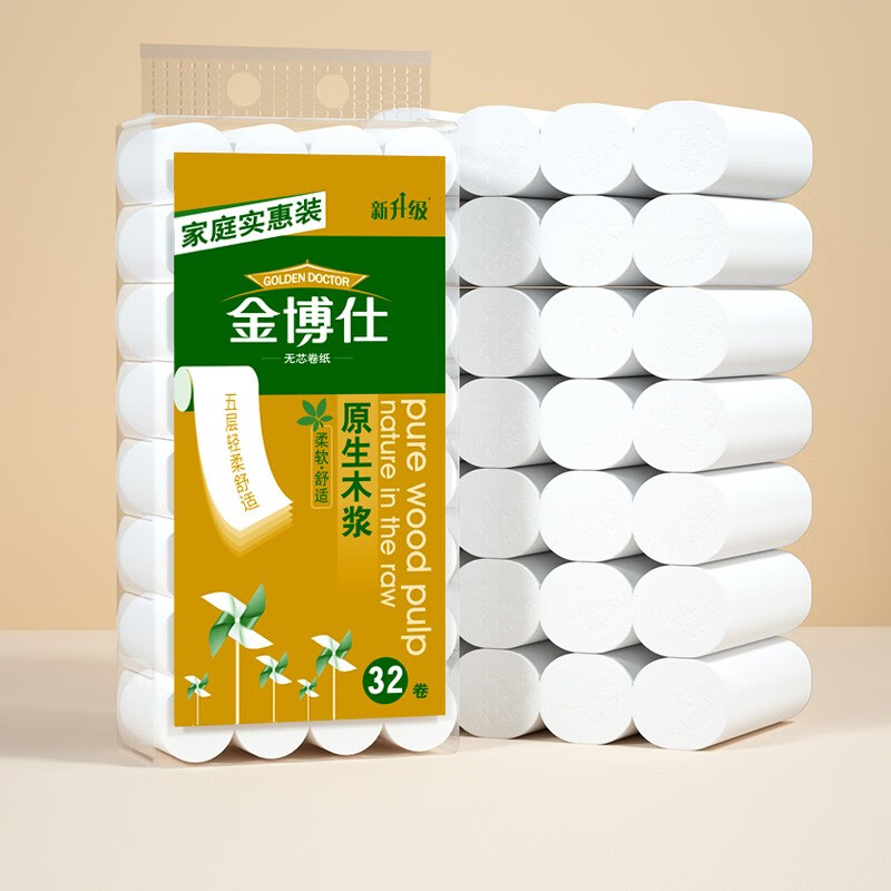 查询卷纸历史价格走势|卷纸价格走势图