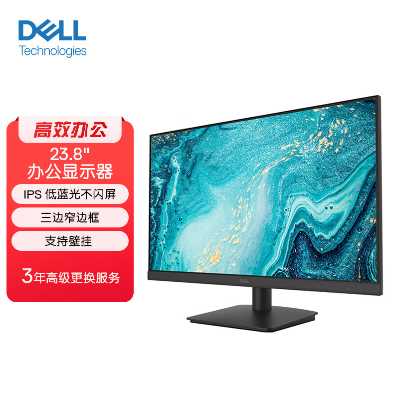 戴尔（DELL） 23.8英寸 办公显示器 FHD IPS 低蓝光不闪屏 微边框 支持壁挂  电脑显示屏 D2421H使用感如何?