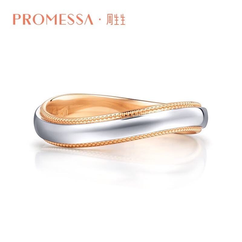 PROMESSA k金戒指无限符号小皇冠珠边结婚戒指(单只)92961R 16圈