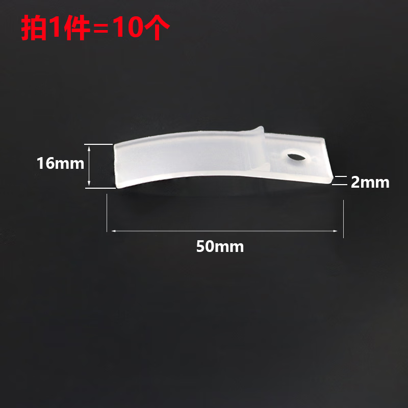 花乐集抽屉防滑出挡片加厚抽屉防滑出挡片塑料防滑挡片实木抽屉防掉落