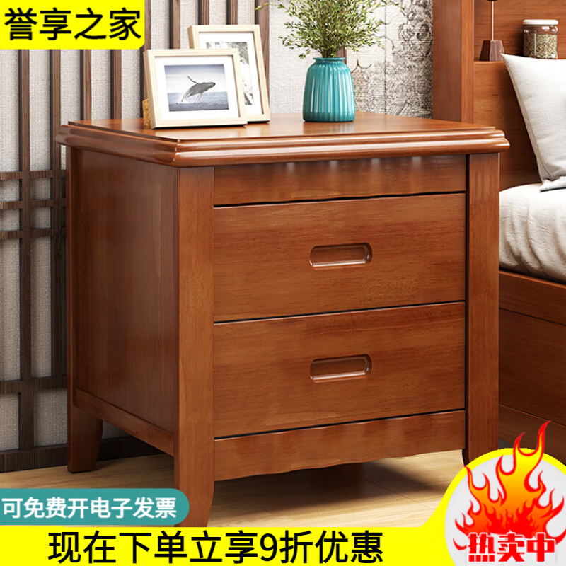 现代柜子置物柜新款边柜家用卧室床边柜简易 整装-海棠色47框杉木抽屉