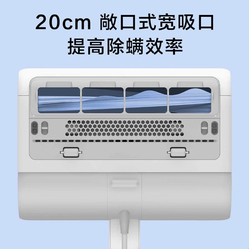 小米（MI）米家除螨仪家用床上除螨虫仪吸尘神器床用UV-C除菌除螨机床铺 米家除螨仪
