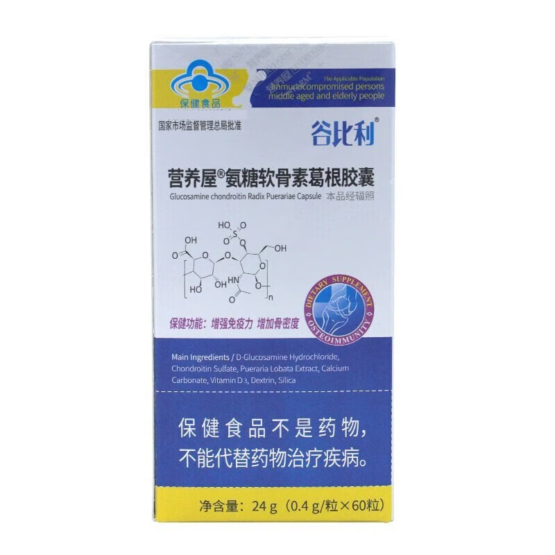 营养屋 谷比利 氨糖软骨素葛根胶囊60粒 1盒装