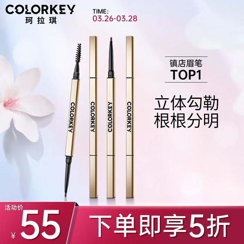 京东美妆穿搭 2022-03-26 - 第8张 | 最新购物优惠券 京东美妆穿搭 2022-03-26 - 第8张 | 最新购物优惠券