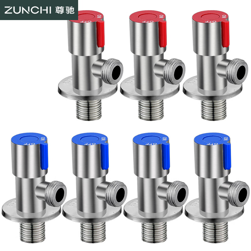 尊驰卫浴角阀加厚304不锈钢三角阀冷热水八字阀快开止水阀 【304