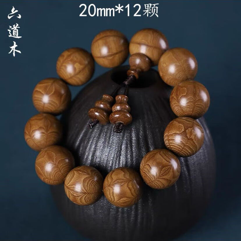 溪春水六道木手串精品天然老料手链男女款念珠108颗佛珠男盘玩送礼车