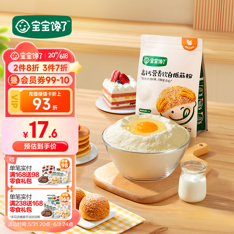 京东新品首发 2023-06-02 - 第2张  | 最新购物优惠券