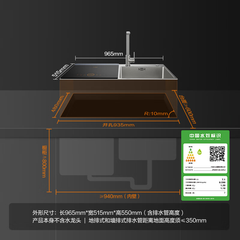 方太JPSD2T-02-C4T.i洗碗机怎么样?有何优势?本文告诉你答案