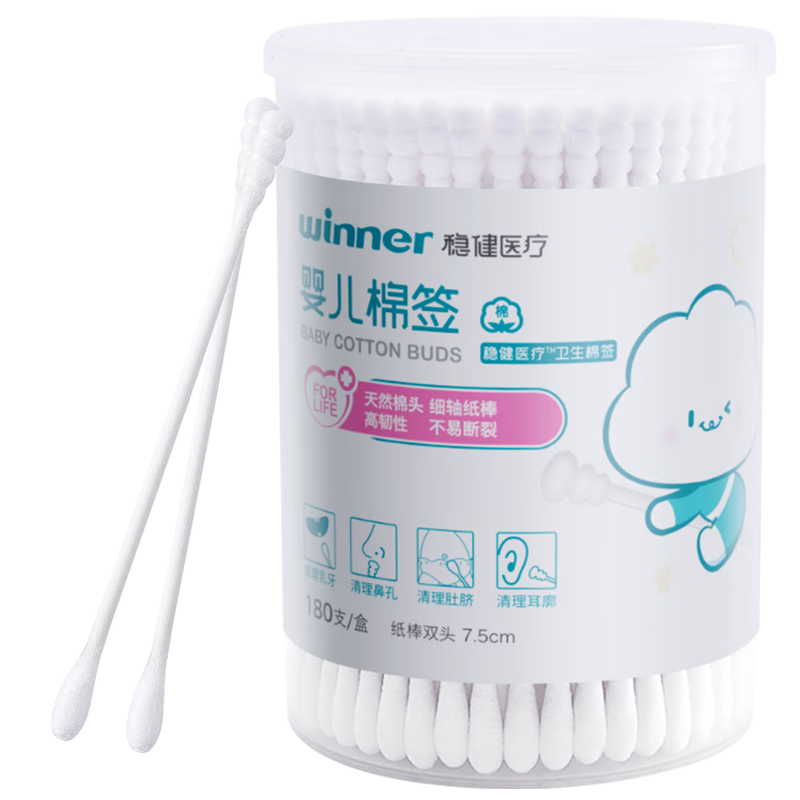 ���ڲ������Ƚ�ҽ����ǩӤ����ǩ������ͯר�����������ǿױ�ʺ������������� Ӥ��ϸͷ��ǩ 180֧/Ͱ 10.9Ԫ